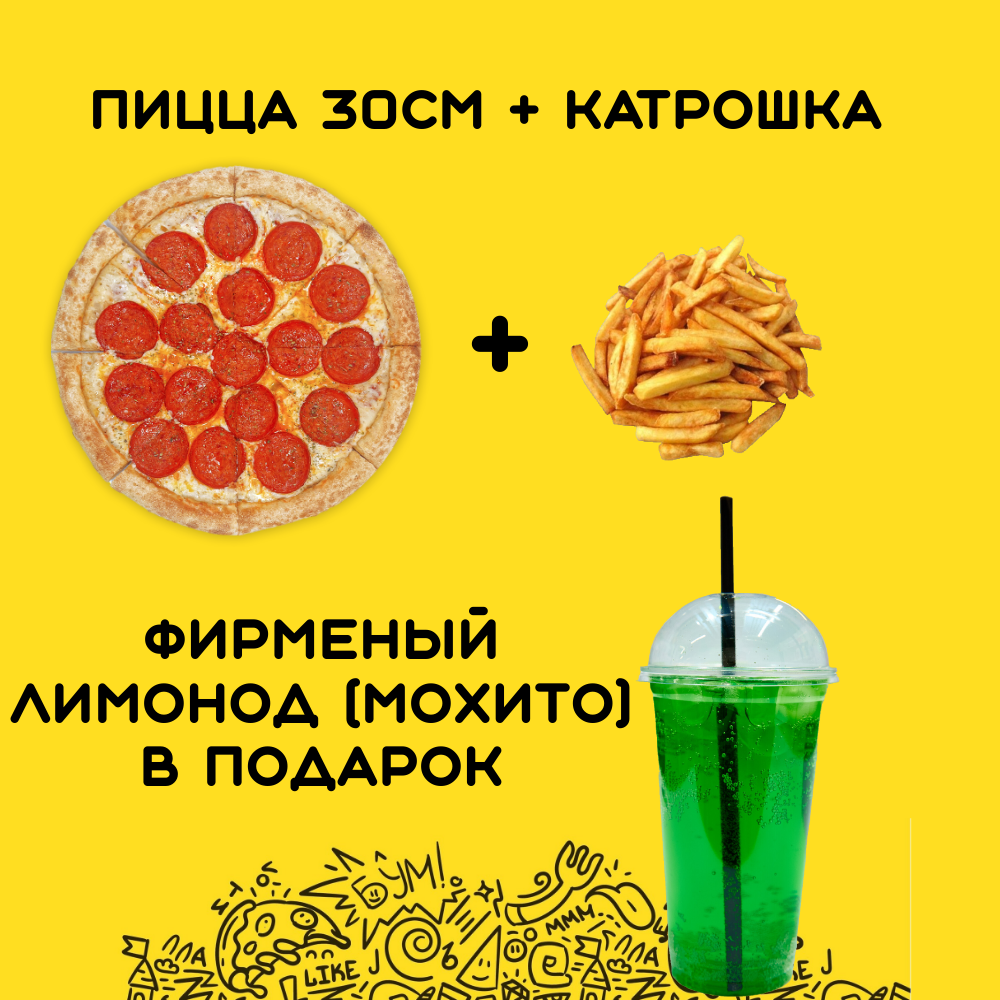 Сет 1
