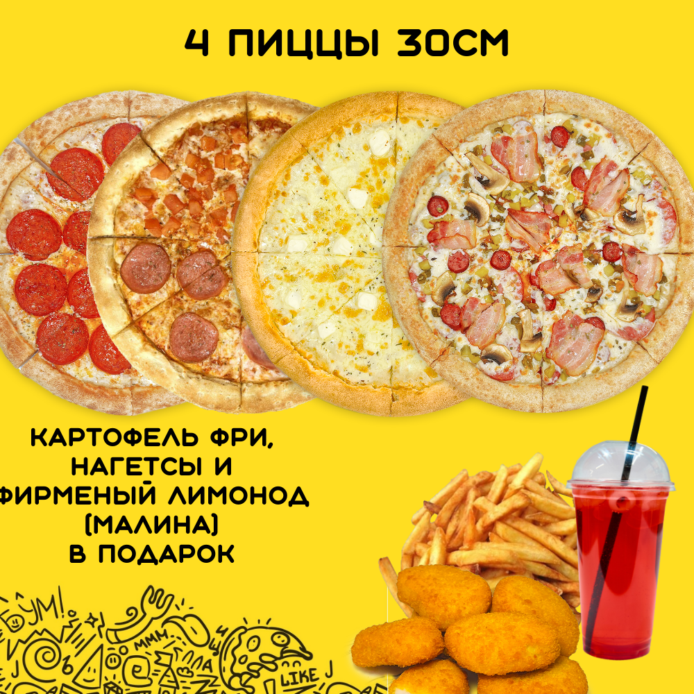 Сет 3