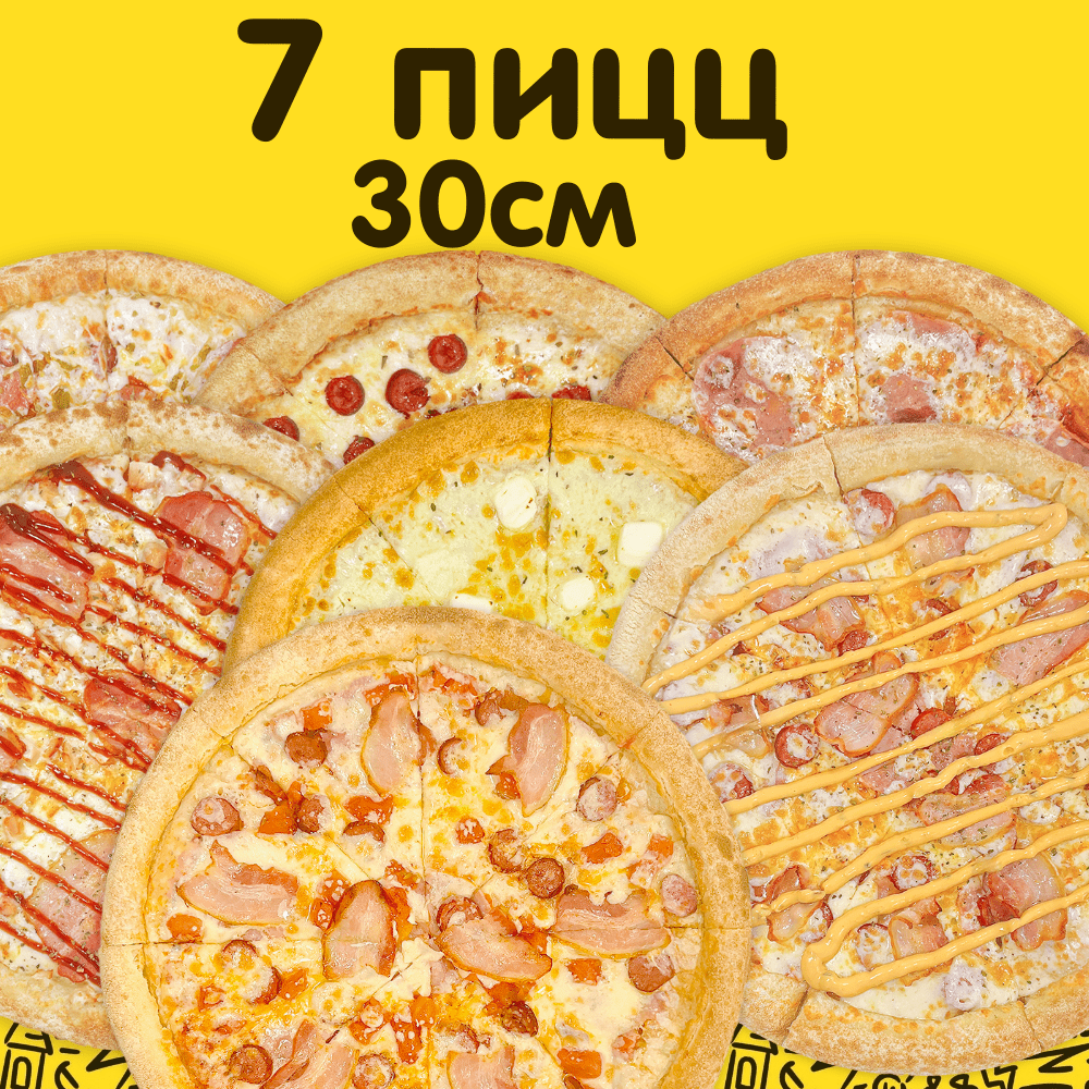 Комбо 5