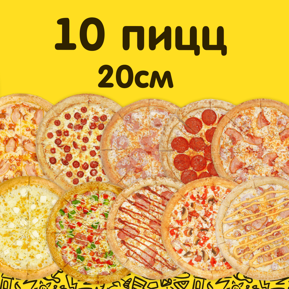 Комбо 8