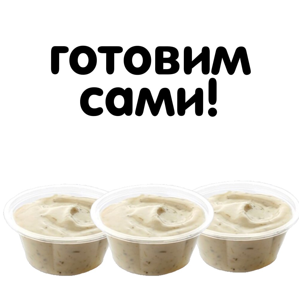 Соус к пицце чесночный 3 шт.